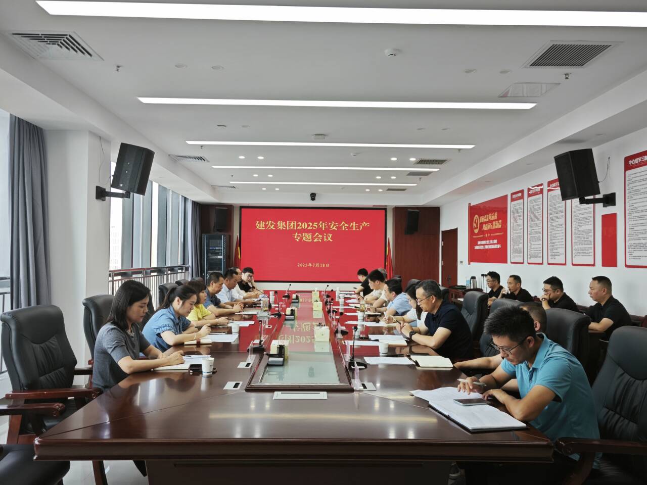 安委會(huì)1 安委會(huì)1